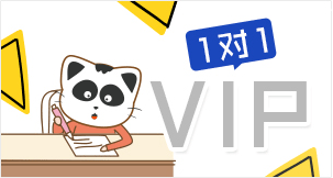 日語VIP學習